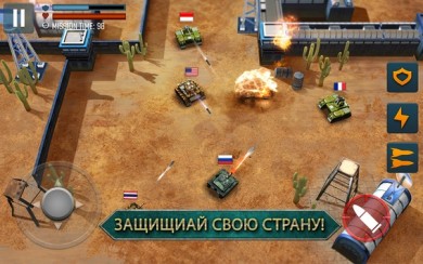 Tank Battle Heroes: Modern World of Shooting, WW2 [ВЗЛОМ: Много денег] 1.16.7 скриншот №1
