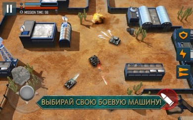 Tank Battle Heroes: Modern World of Shooting, WW2 [ВЗЛОМ: Много денег] 1.16.7 скриншот №6