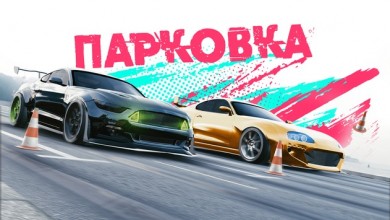 Скачать Real Car Parking 2 : Driving School 2020 6.2.0 [ВЗЛОМ: Деньги] для Андроид