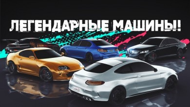 Real Car Parking 2 : Driving School 2020 6.2.0 [ВЗЛОМ: Деньги]