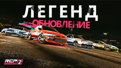 Real Car Parking 2 : Driving School 2020 6.2.0 [ВЗЛОМ: Деньги] скриншот №1