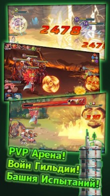 Monster Raid v 1.0.6 [ВЗЛОМ]