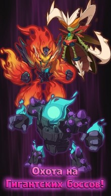 Скачать Monster Raid v 1.0.6 [ВЗЛОМ] для Андроид