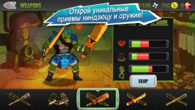 Скачать TMNT: Brothers Unite [ВЗЛОМ много денег] v 1.0.3 для Андроид