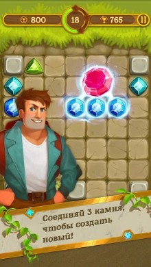 Gemcrafter: Puzzle Journey v 1.4.0 [ВЗЛОМ] скриншот №1