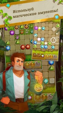 Gemcrafter: Puzzle Journey v 1.4.0 [ВЗЛОМ]