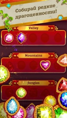 Скачать Gemcrafter: Puzzle Journey v 1.4.0 [ВЗЛОМ] для Андроид