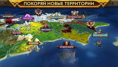 Warlords of Aternum v 0.88.1 [ВЗЛОМ: на урон и здоровье]