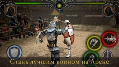 Knights Fight: Medieval Arena [ВЗЛОМ: много денег] v 1.0.20 скриншот №5