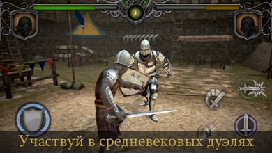 Knights Fight: Medieval Arena [ВЗЛОМ: много денег] v 1.0.20 скриншот №1