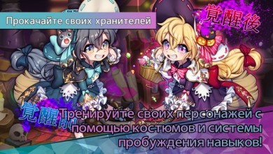 Скачать Lutie RPG Clicker [ВЗЛОМ Много денег] v 2.057.000 для Андроид