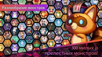 Lutie RPG Clicker [ВЗЛОМ Много денег] v 2.057.000 скриншот №2