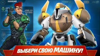 Forge of Titans: Mech Wars v 1.3.3 [ВЗЛОМ] скриншот №2