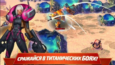 Forge of Titans: Mech Wars v 1.3.3 [ВЗЛОМ] скриншот №1
