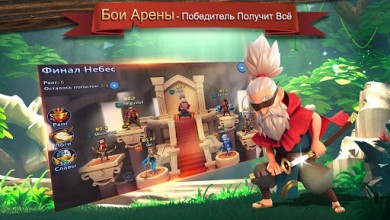 Final Heroes v 11.3.0 скриншот №1