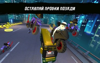 LEGO® NINJAGO®: Ride Ninja v 19.5.399 [ВЗЛОМ: всё разблокировано] скриншот №2