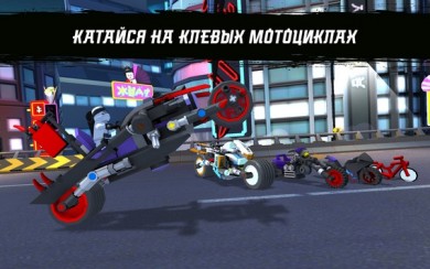 LEGO® NINJAGO®: Ride Ninja v 19.5.399 [ВЗЛОМ: всё разблокировано] скриншот №1