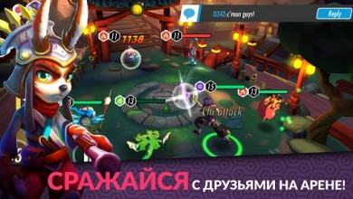 Скачать Heroes of Rings: Dragons War [ВЗЛОМ: режим бога] v 1.52 для Андроид