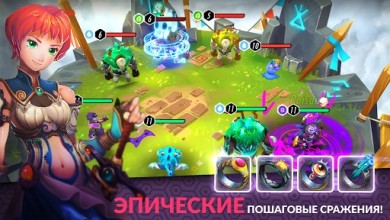 Heroes of Rings: Dragons War [ВЗЛОМ: режим бога] v 1.52 скриншот №1