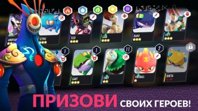 Heroes of Rings: Dragons War [ВЗЛОМ: режим бога] v 1.52 скриншот №2