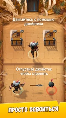 Butchero [ВЗЛОМ: Высокий урон] 1.57.2 скриншот №1