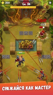 Скачать Butchero [ВЗЛОМ: Высокий урон] 1.57.2 для Андроид