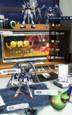 GUNDAM BREAKER：鋼彈創壞者 MOBILE [ВЗЛОМ] 1.03.01 скриншот №5