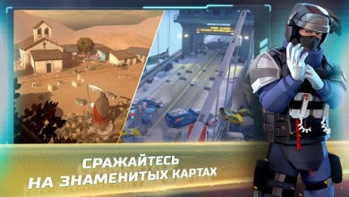 Tom Clancy's Elite Squad [ВЗЛОМ: Критический удар] 1.0.1 скриншот №6