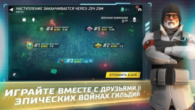 Tom Clancy's Elite Squad [ВЗЛОМ: Критический удар] 1.0.1 скриншот №5