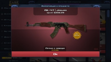 Case Clicker 2 [ВЗЛОМ: много денег] v 2.4.2a скриншот №2