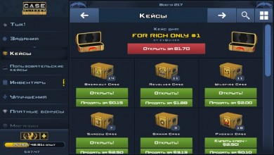 Case Clicker 2 [ВЗЛОМ: много денег] v 2.4.2a скриншот №5