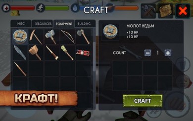 Island Survival [ВЗЛОМ] 2.5 скриншот №2