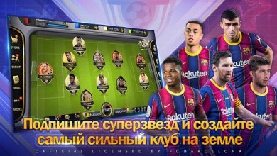 Champions Manager Mobasaka 1.0.73 скриншот №5