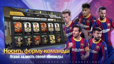 Champions Manager Mobasaka 1.0.73 скриншот №2