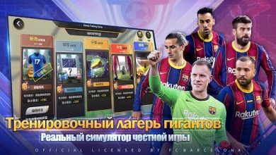 Скачать Champions Manager Mobasaka 1.0.73 для Андроид