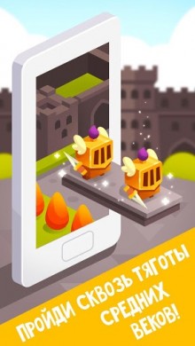 Civilization Tycoon: Evolution Party 3 [ВЗЛОМ на монеты и бриллианты] скриншот №5