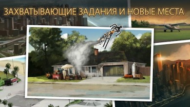 Clear Vision 4 - Free Sniper Game [ВЗЛОМ: Много денег] 1.3.23 скриншот №2