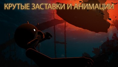Clear Vision 4 - Free Sniper Game [ВЗЛОМ: Много денег] 1.3.23 скриншот №6
