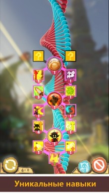 I Monster-pro [ВЗЛОМ: деньги/уровень/умения] 1.2.13 скриншот №7