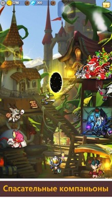 I Monster-pro [ВЗЛОМ: деньги/уровень/умения] 1.2.13 скриншот №8