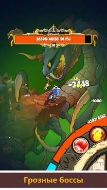 I Monster-pro [ВЗЛОМ: деньги/уровень/умения] 1.2.13 скриншот №6