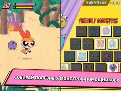 Скачать Ready, Set, Monsters [ВЗЛОМ: Бесконечные деньги] 0.27 для Андроид