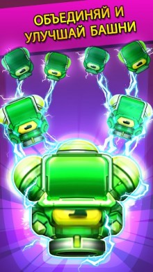 Cybershock : TD Idle & Merge 1.1.1 [ВЗЛОМ] скриншот №2