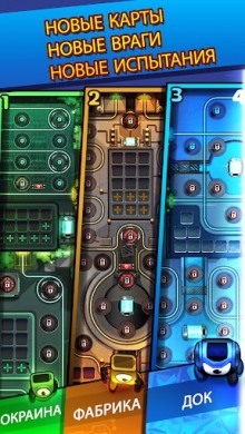 Cybershock : TD Idle & Merge 1.1.1 [ВЗЛОМ] скриншот №5