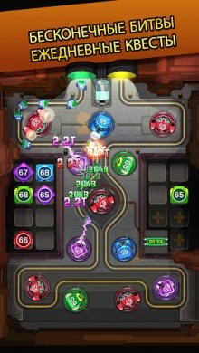 Скачать Cybershock : TD Idle & Merge 1.1.1 [ВЗЛОМ] для Андроид