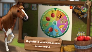 Скачать HorseHotel v 1.2.1 [ВЗЛОМ] для Андроид