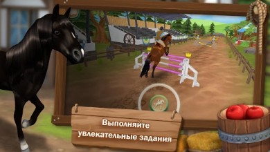 HorseHotel v 1.2.1 [ВЗЛОМ]