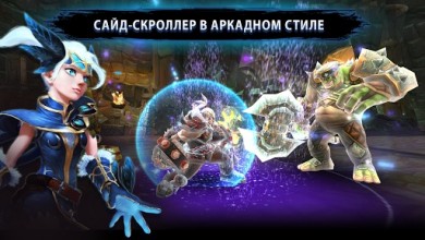 Скачать ChronoBlade Heroes [ВЗЛОМ: Режим бога] v 1.4.8 для Андроид