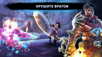 ChronoBlade Heroes [ВЗЛОМ: Режим бога] v 1.4.8 скриншот №1