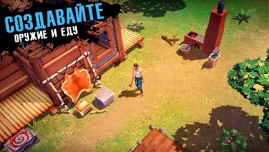 The Last Maverick: Survival Raft Adventure v 1.160.4 [ВЗЛОМ на деньги] скриншот №7